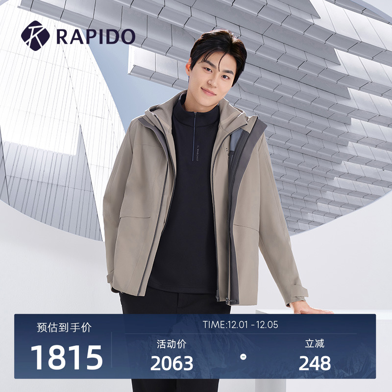 RAPIDO雳霹道男士三合一夹克外套