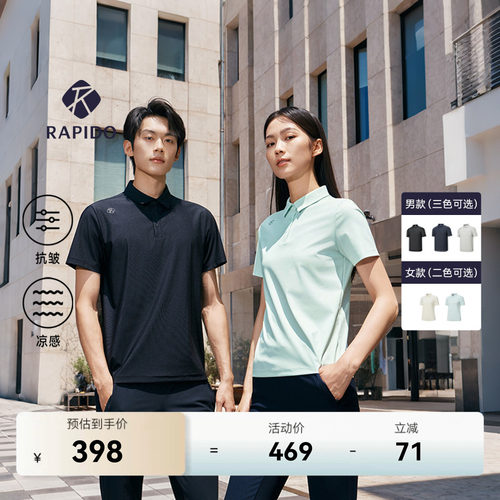 男女款情侣抗皱凉感短袖POLO衫