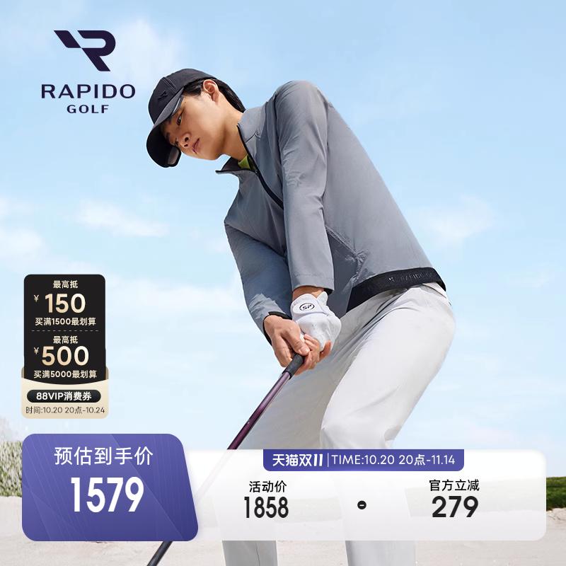 男士高尔夫GOLF休闲日常夹克外套