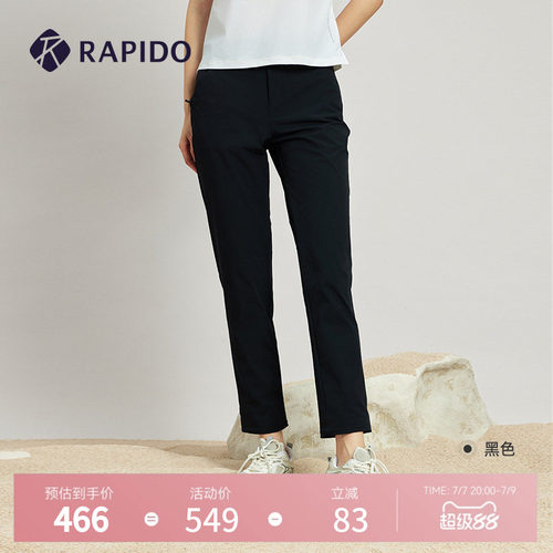 RAPIDO雳霹道女士休闲修身长裤