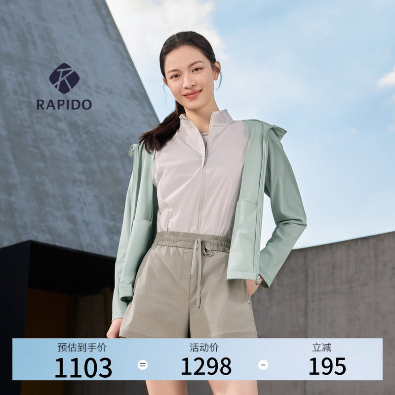 女士PREMIUM简约针织连帽夹克