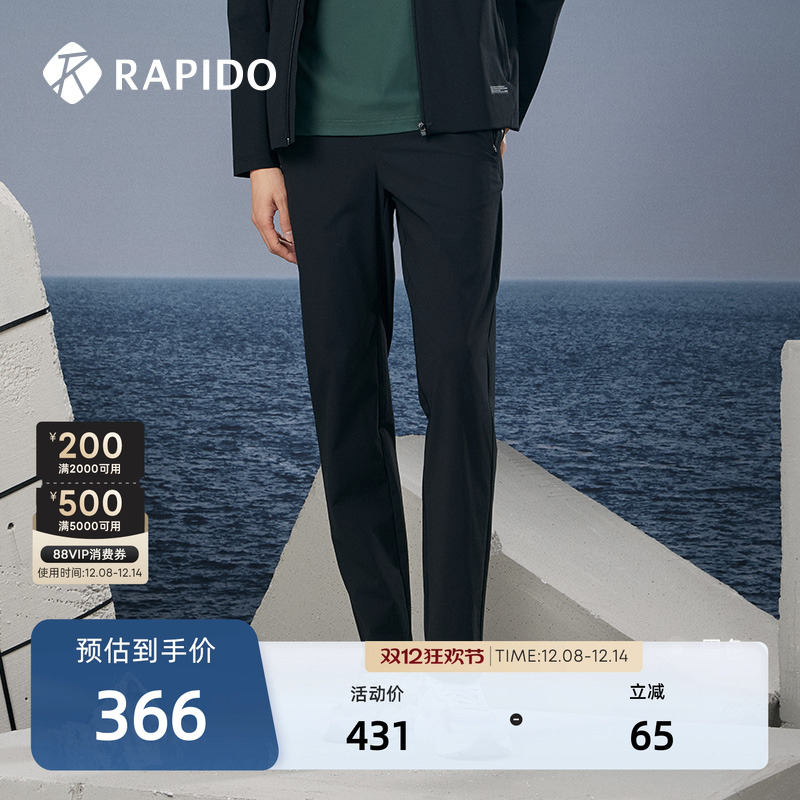 RAPIDO春夏新款男士休闲运动裤