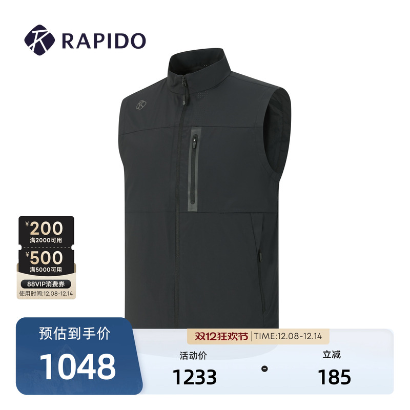 男子O系列立领户外运动休闲马甲