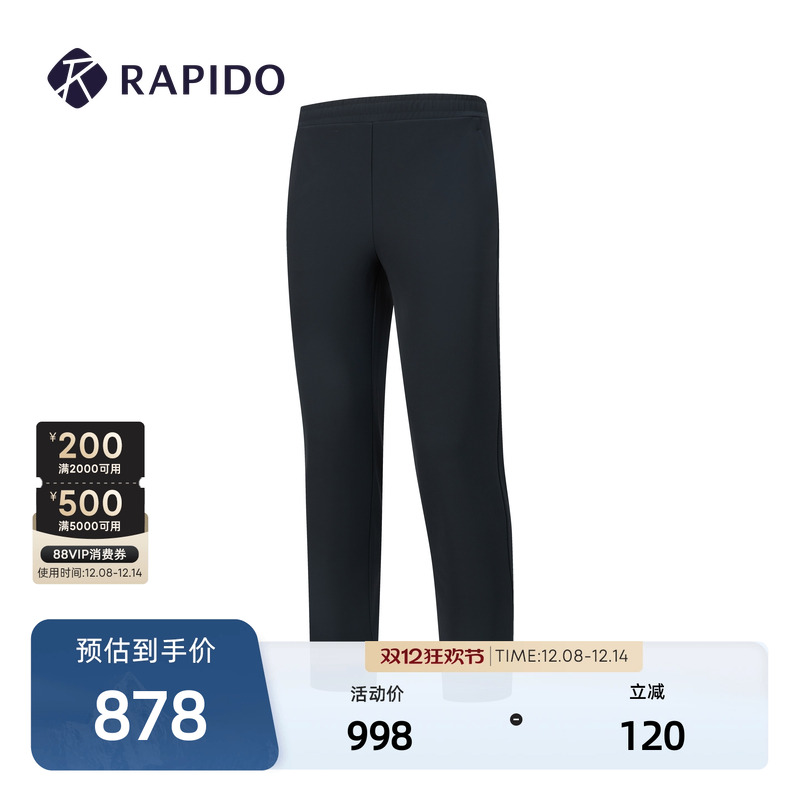 女士基础休闲时尚微磨毛运动长裤