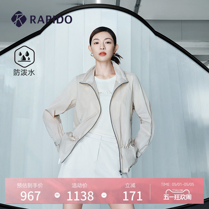 【钟楚曦同款】RAPIDO雳霹道春夏女士genius轻薄防泼水夹克外套