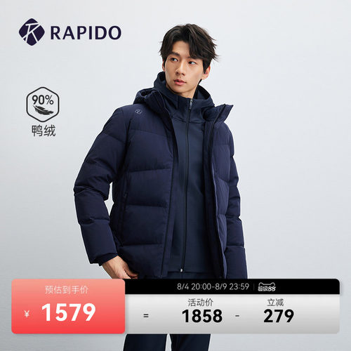 男士O系列休闲连帽羽绒服90%鸭绒