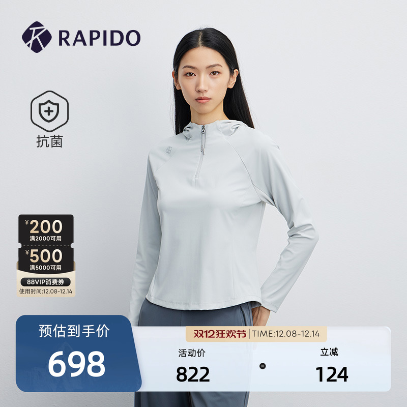 RAPIDO雳霹道女士连帽长袖卫衣