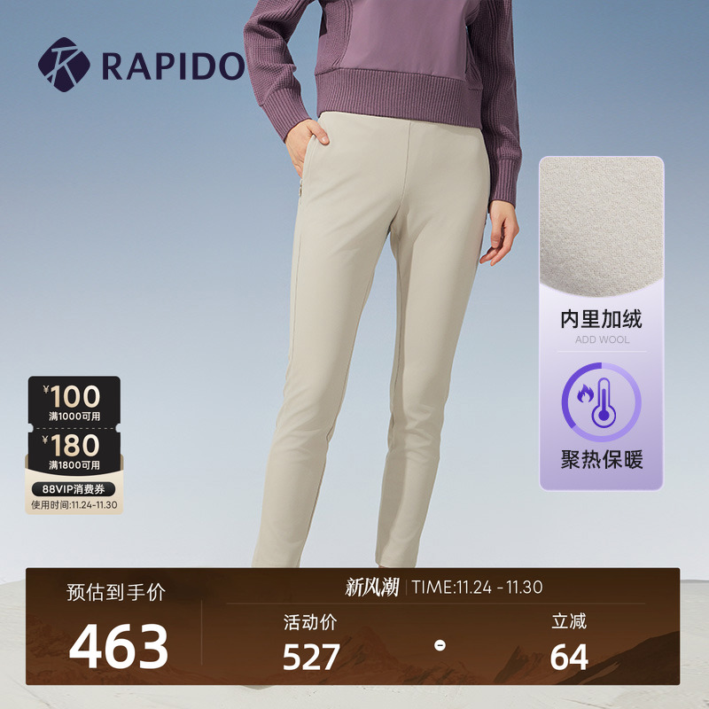 RAPIDO秋冬新款女士加绒长裤