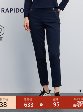 【新品】RAPIDO雳霹道25秋冬one mile女士运动休闲高弹抗菌长裤