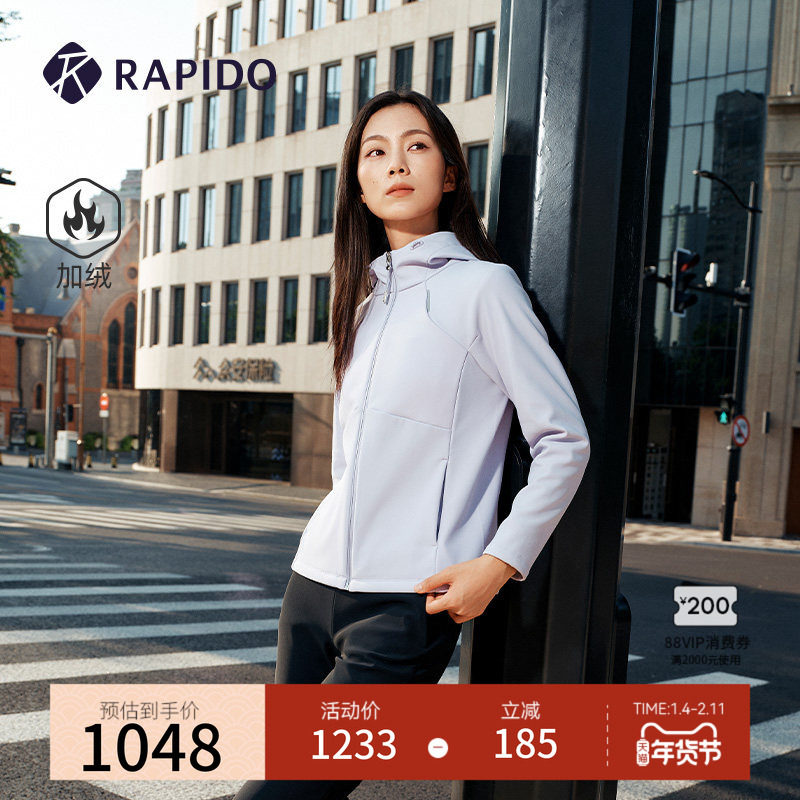 【新品】RAPIDO雳霹道2025年秋冬女士简约休闲时尚加绒夹克外套,运动服/休闲服装,运动茄克/外套,淘宝优惠券,粉丝福利购,淘宝优惠卷
