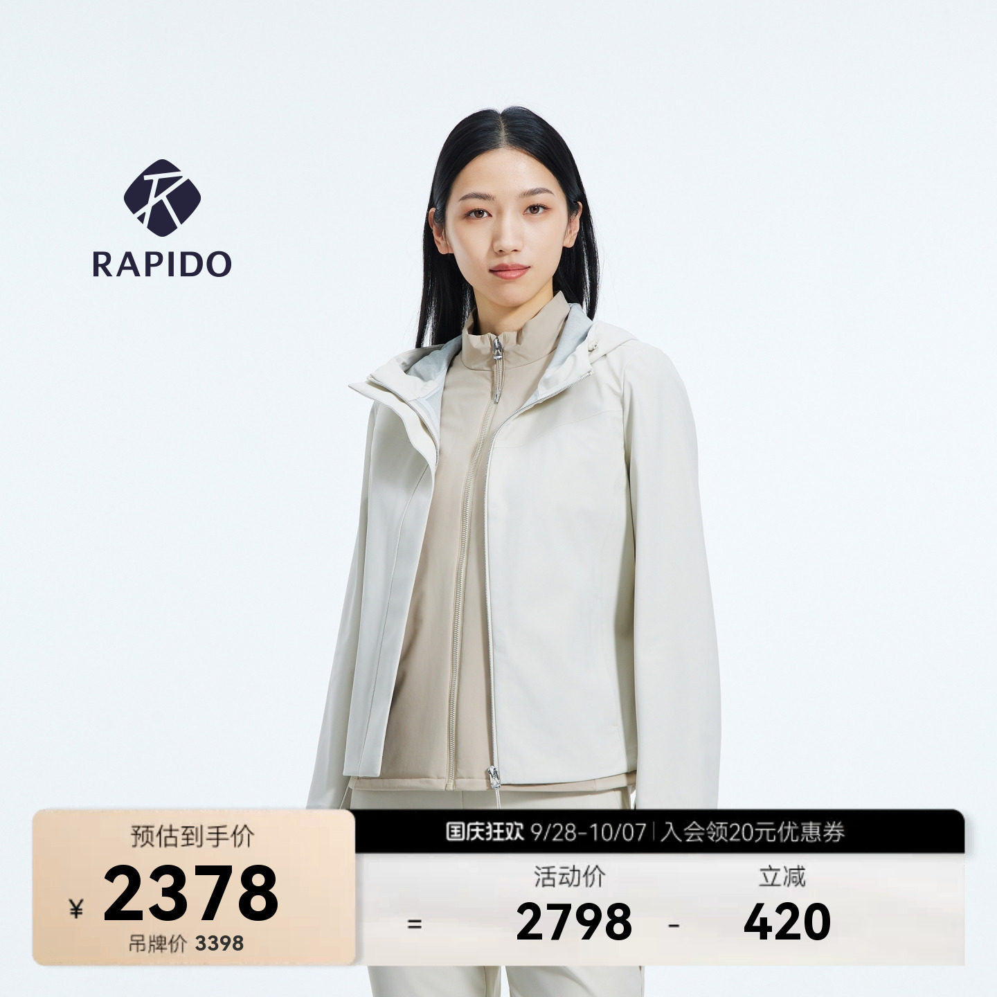 女士基础时尚舒适休闲三合一外套图片