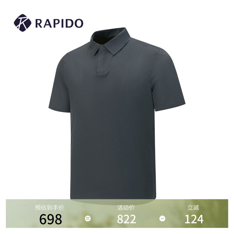 【新品】RAPIDO雳霹道2025年秋季男士R系列商务休闲短袖POLO衫