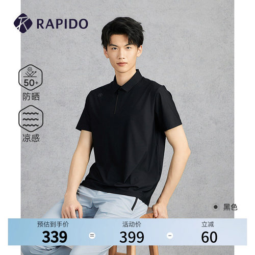 RAPIDO雳霹道男士短袖POLO衫