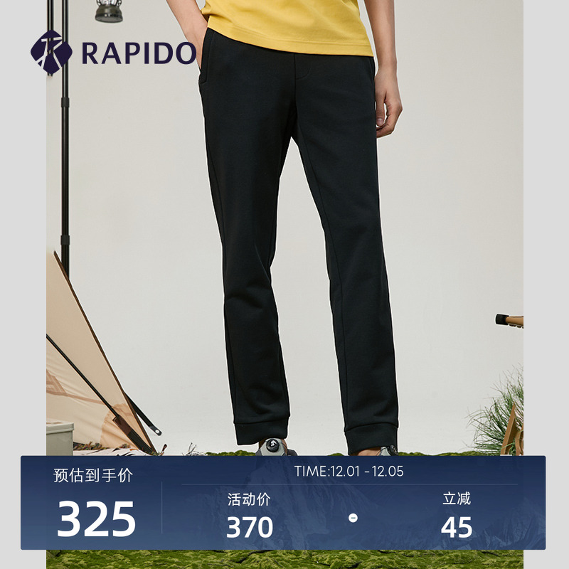Rapido2024年男子新款长裤