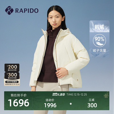 RAPIDO雳霹道廓形羽绒服
