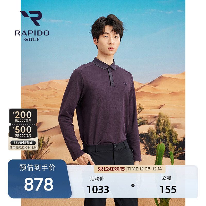 男士高尔夫GOLF基础长袖POLO衫