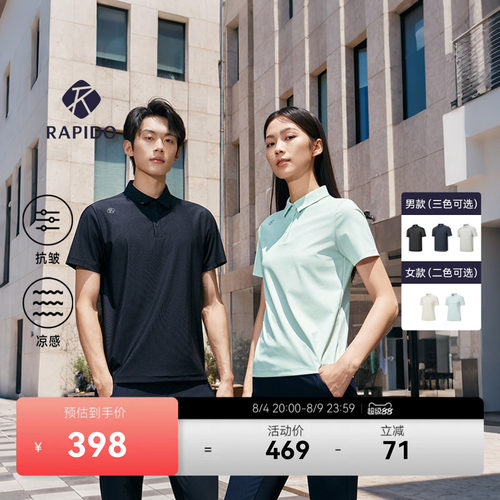 男女款情侣抗皱凉感短袖POLO衫