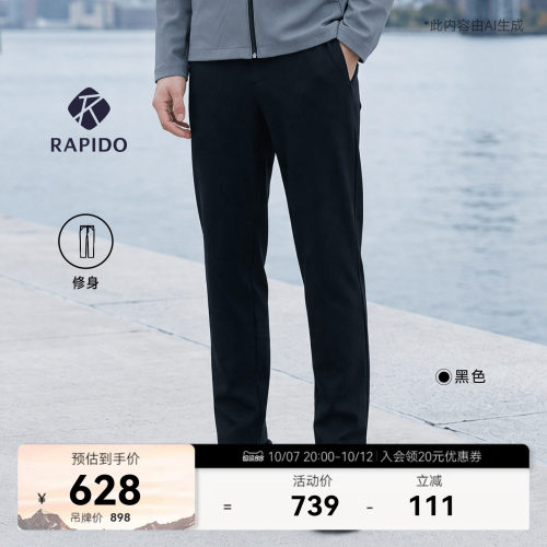 男士PREMIUM竖纹修身运动长裤