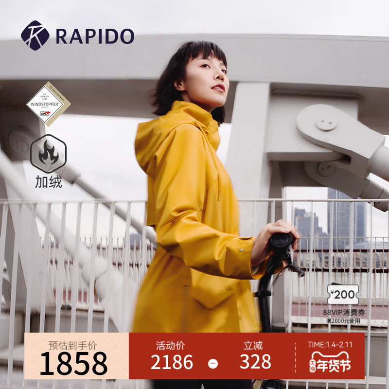 【新品】RAPIDO雳霹道25年秋冬女GTX白标防泼水防风休闲夹克外套,运动服/休闲服装,运动茄克/外套,淘宝优惠券,粉丝福利购,淘宝优惠卷