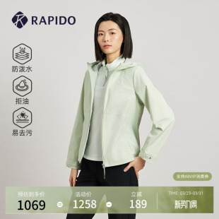 RAPIDO雳霹道春夏女防泼水拒油易去污连帽运动夹克外套