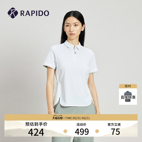 RAPIDO雳霹道女士休闲短袖POLO衫