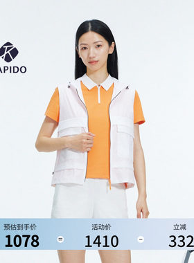 女士O-LINE时尚运动连帽马甲