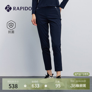 RAPIDO雳霹道2025秋冬one mile女士运动休闲高弹抗菌长裤