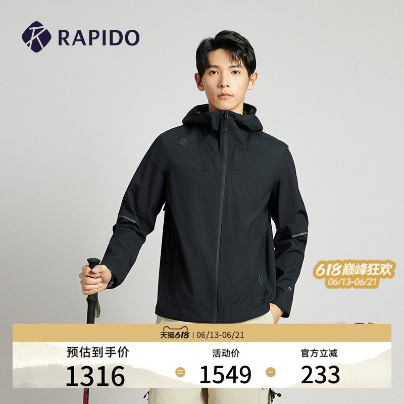 RAPIDO雳霹道春夏男士O-LINE商务户外运动休闲通勤轻量夹克外套