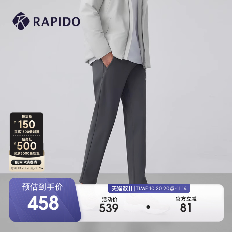RAPIDO雳霹道男士加绒长裤
