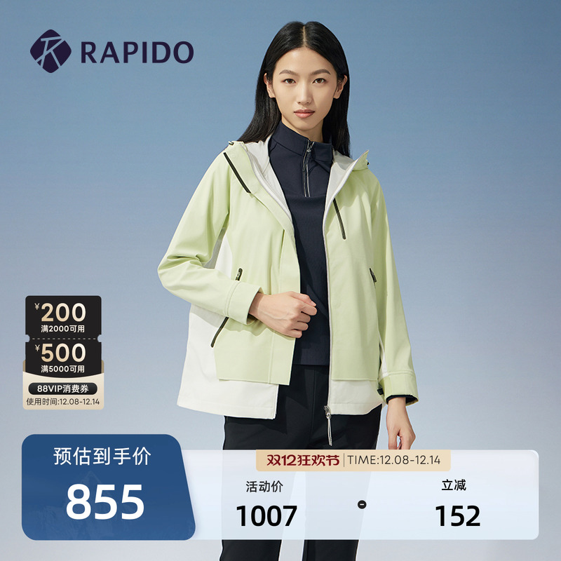 RAPIDO雳霹道女士拼色夹克外套