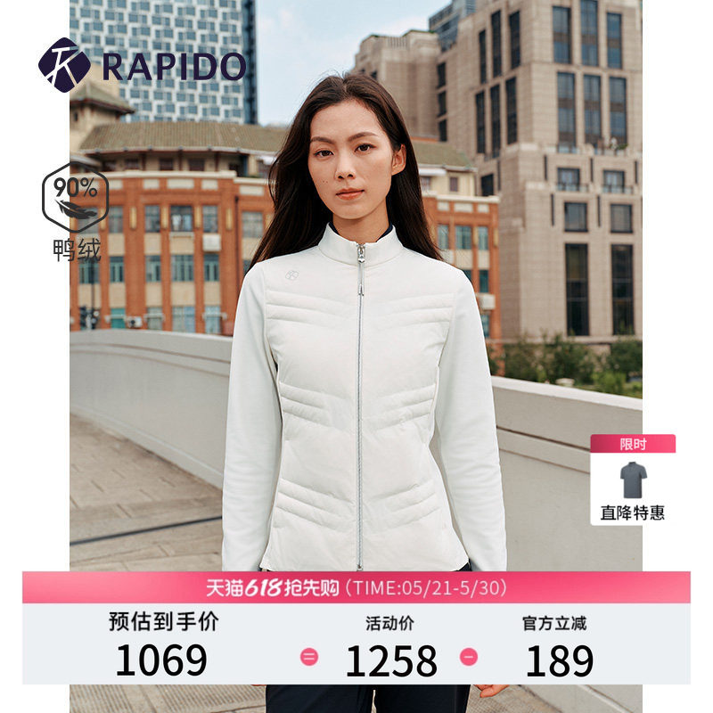 RAPIDO雳霹道女士90%鸭绒简约休闲轻薄立领羽绒服