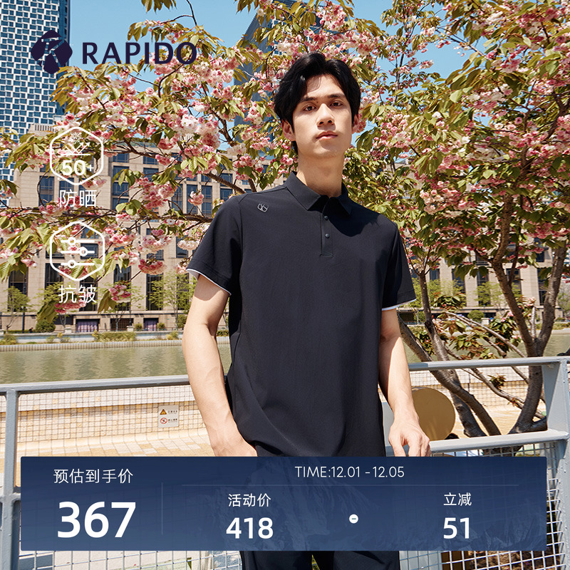 RAPIDO雳霹道短袖POLO衫