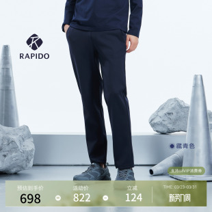 mile高弹休闲舒适长裤 one RAPIDO睿必度26年春男士 雳霹道 新品
