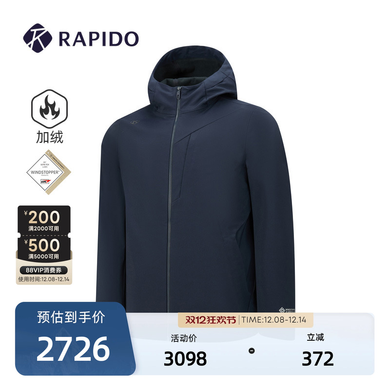 O系列男士时尚休闲舒适加绒夹克