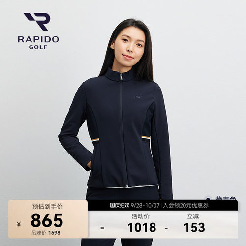 女士高尔夫GOLF运动休闲夹克外套