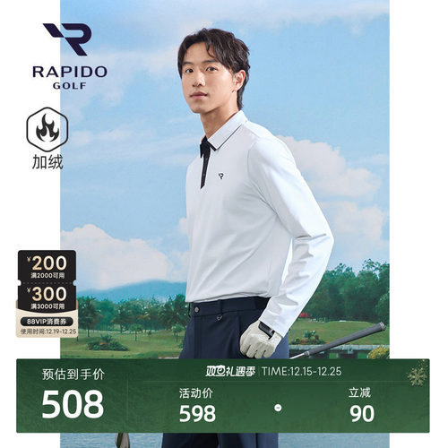 Rapido雳霹道长袖POLO