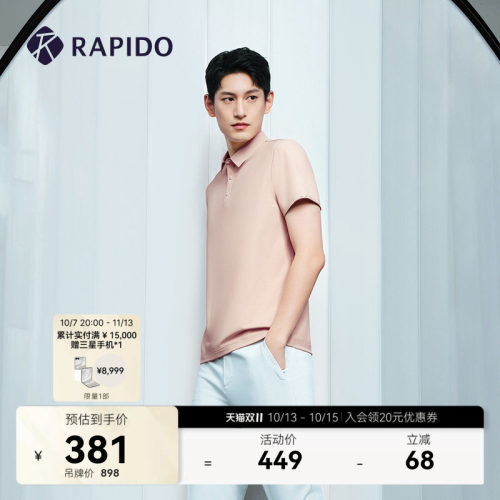RAPIDO雳霹道商务休闲短袖POLO衫