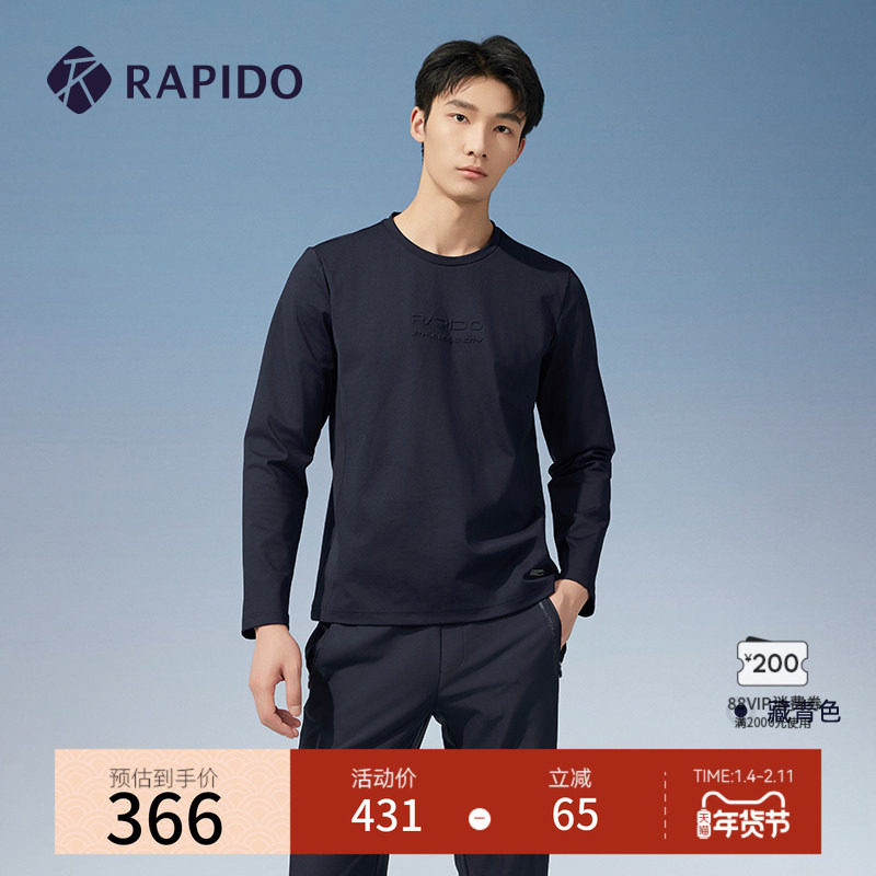 RAPIDO雳霹道春秋男士长袖商务休闲基础简约时尚圆领套头卫衣长袖,运动服/休闲服装,运动卫衣/套头衫,淘宝优惠券,粉丝福利购,淘宝优惠卷
