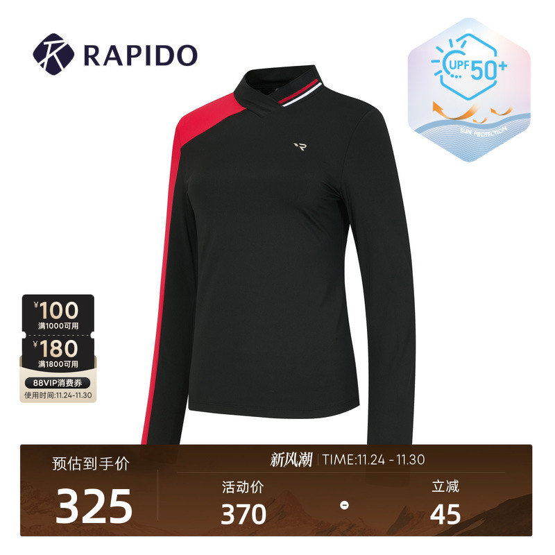 RAPIDO新款高尔夫撞色长袖衫