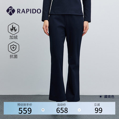 女士简约运动微喇加绒长裤