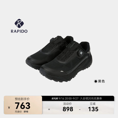 男士旋钮调节系带户外通勤运动鞋