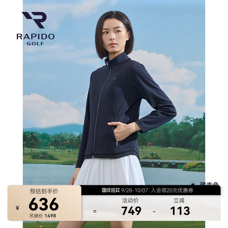 RAPIDO雳霹道女士修身夹克图片