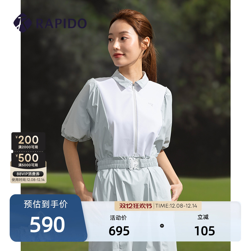 Rapido2024年新品女装连衣裙