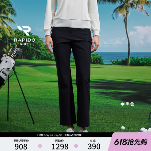 女士高尔夫喇叭版时尚运动长裤