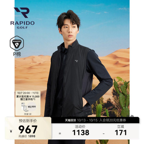 男士高尔夫GOLF运动休闲马甲外套
