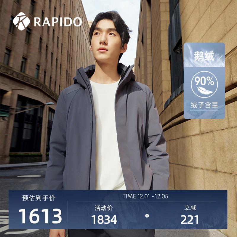 RAPIDO雳霹道可拆卸帽羽绒服