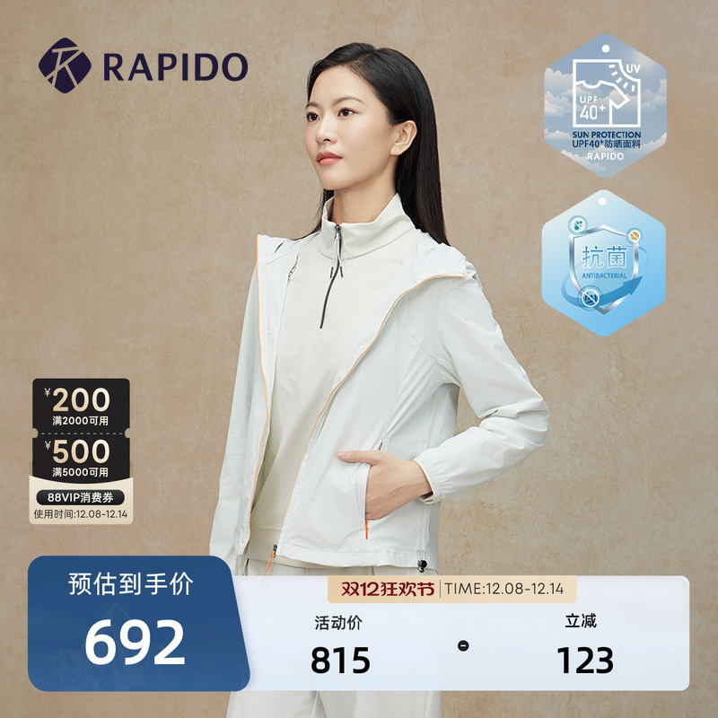 RAPIDO雳霹道女士外套