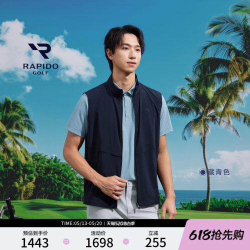 男士GOLF轻量运动休闲叠穿马甲