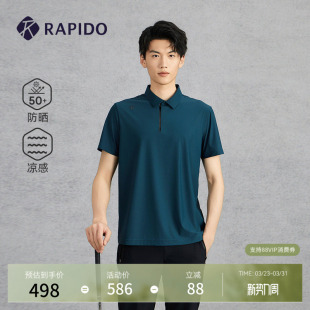 POLO衫 防晒凉感短袖 UPF50 RAPIDO雳霹道春夏男士