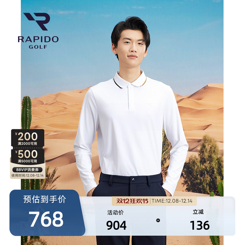 RAPIDO雳霹道男士休闲长袖polo衫